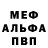 АМФЕТАМИН Premium Ihor Savka