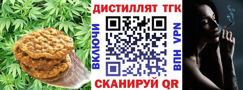 Canna-Cookies марихуана  закладки  Удачный 