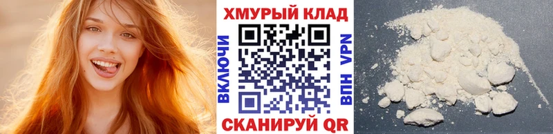 ГЕРОИН хмурый kraken ССЫЛКА Удачный наркошоп