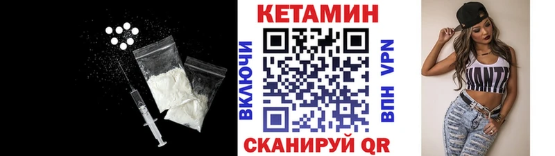 КЕТАМИН VHQ  Удачный 