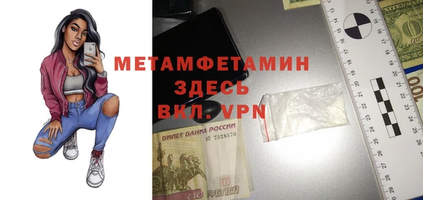 ПСИЛОЦИБИНОВЫЕ ГРИБЫ Абдулино