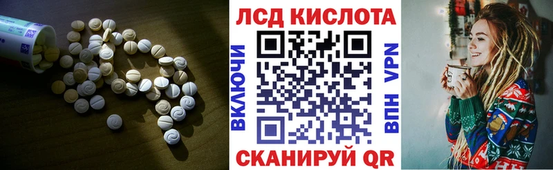 LSD-25 экстази кислота  OMG ссылка  Удачный 