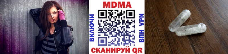 MDMA crystal  KRAKEN ССЫЛКА  Удачный 