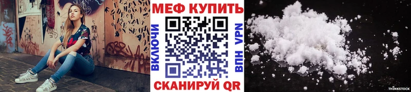 МЕФ VHQ  Удачный 
