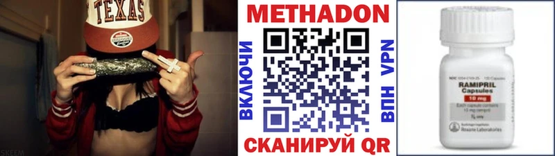 нарко площадка формула  Удачный  МЕТАДОН мёд 