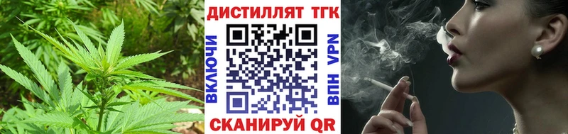 где можно купить наркотик  Удачный  ТГК гашишное масло 